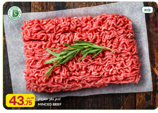 available at Al Meera in Qatar - Al Wakra