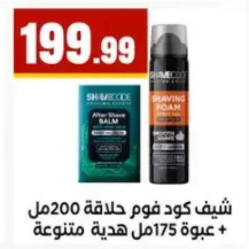 available at El Mahlawy Stores in Egypt - Cairo