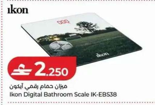 available at لولو هايبر ماركت in عُمان - مسقط‎