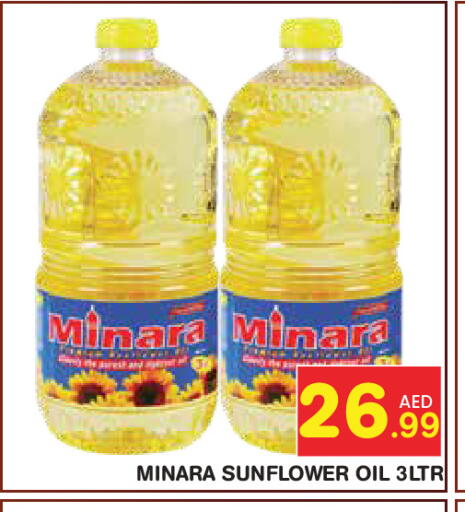 available at Baniyas Spike  in UAE - Abu Dhabi