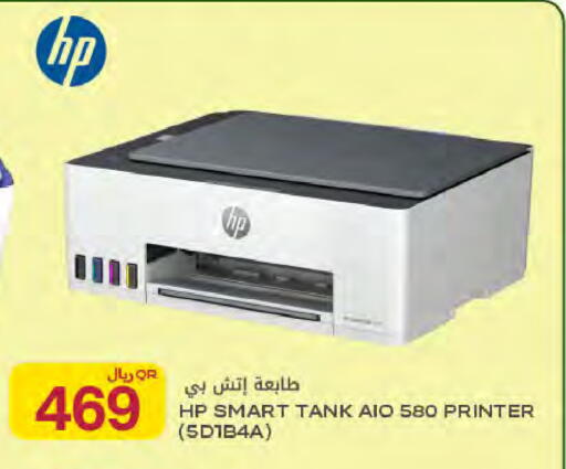 available at شركة الميرة للمواد الاستهلاكية in قطر - أم صلال