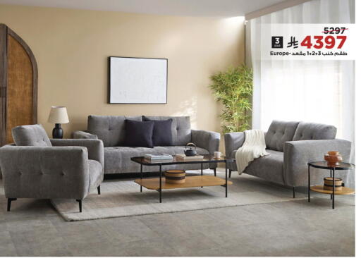 available at Home Box in KSA, Saudi Arabia, Saudi - Khamis Mushait