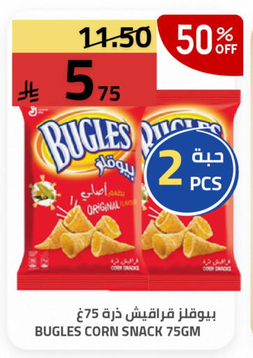 available at أسواق أسترا in مملكة العربية السعودية, السعودية, سعودية - تبوك