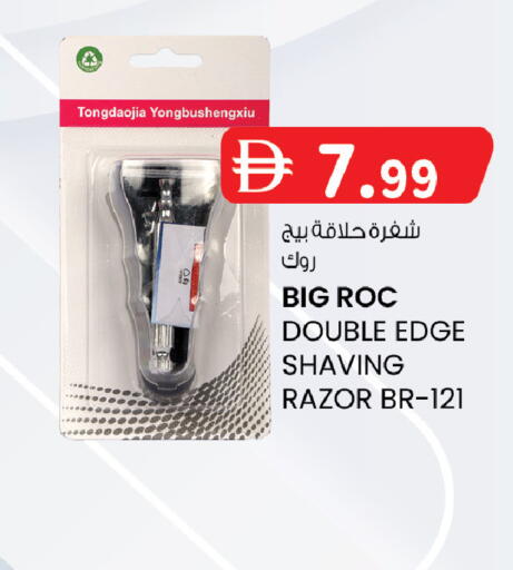 available at K.M Hypermarket in UAE - Abu Dhabi