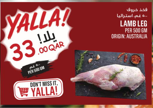 available at مونوبريكس in قطر - الدوحة