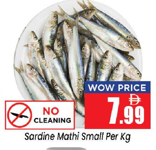 available at Neomart Hypermarket in UAE - Sharjah / Ajman