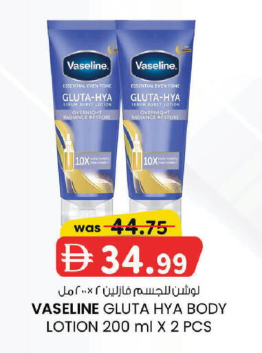 available at ك. الم. للتجارة in الإمارات العربية المتحدة , الامارات - ٱلْفُجَيْرَة‎