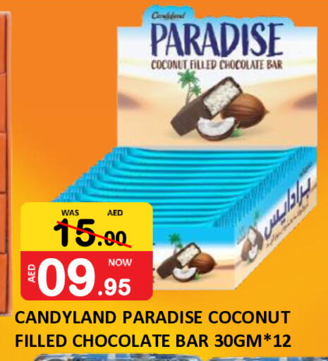 Coconut available at رويال جلف هايبرماركت in الإمارات العربية المتحدة , الامارات - أبو ظبي