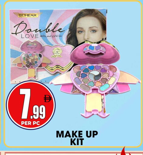 available at Centro Discount Center in UAE - Sharjah / Ajman