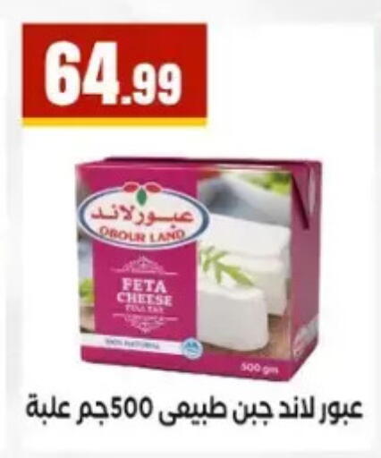 available at المحلاوي ستورز in Egypt - القاهرة