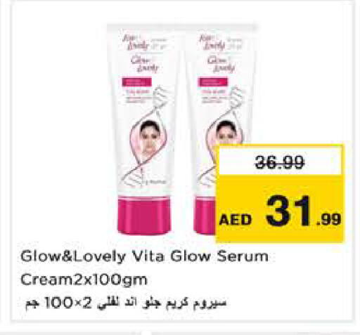 available at Nesto Hypermarket in UAE - Dubai