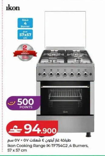 available at Lulu Hypermarket  in Oman - Sohar