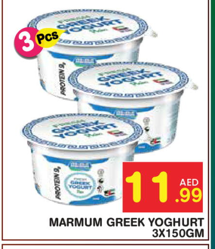 available at Baniyas Spike  in UAE - Abu Dhabi