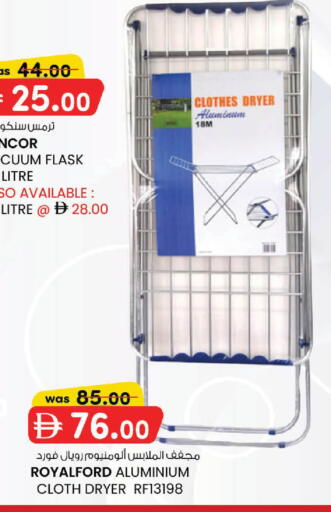 available at K M Trading  in UAE - Dubai