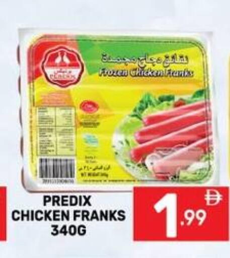 available at Dream Night hypermarket in UAE - Dubai