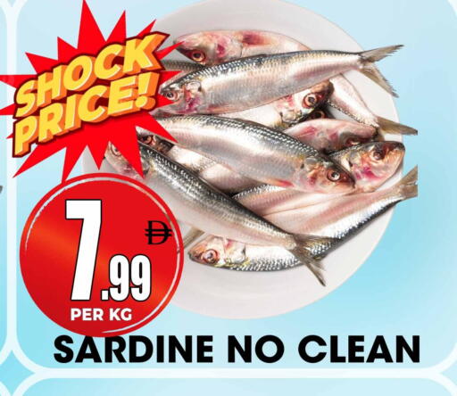 available at Centro Discount Center in UAE - Sharjah / Ajman