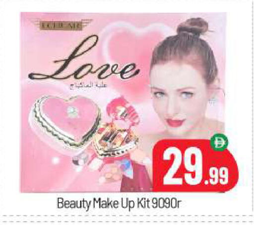 available at BIGmart in UAE - Abu Dhabi