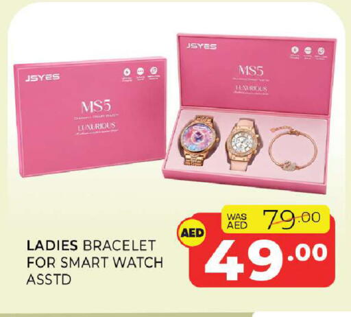 available at Al Madina  in UAE - Sharjah / Ajman