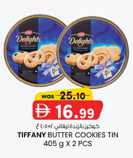available at K.M Hypermarket in UAE - Abu Dhabi