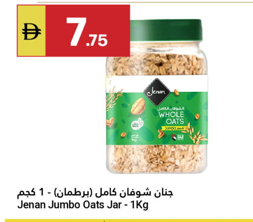 available at Grand Emirates Market in UAE - Abu Dhabi