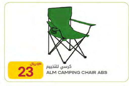 available at شركة الميرة للمواد الاستهلاكية in قطر - الخور