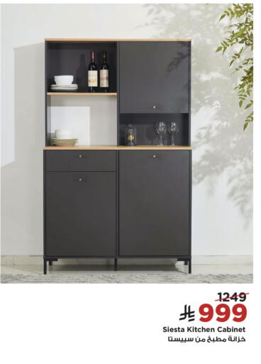 available at Home Box in KSA, Saudi Arabia, Saudi - Khamis Mushait