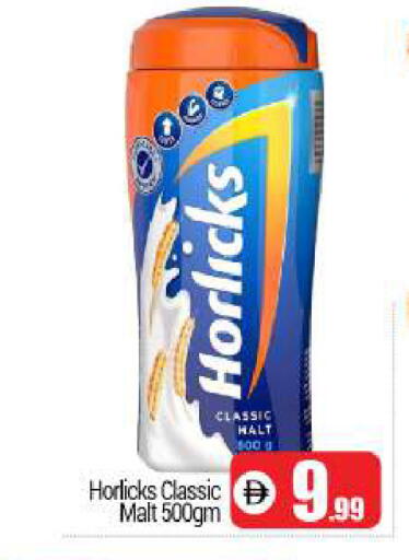 available at BIGmart in UAE - Dubai