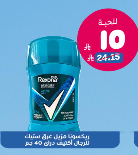 available at United Pharmacies in KSA, Saudi Arabia, Saudi - Buraidah
