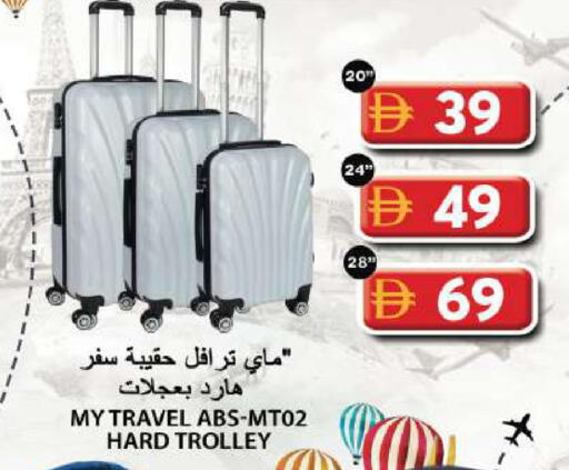 available at Grand Hyper Market in UAE - Sharjah / Ajman
