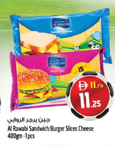 available at سفاري هايبرماركت in الإمارات العربية المتحدة , الامارات - دبي