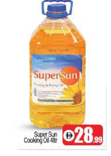 available at BIGmart in UAE - Dubai