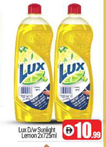 Lemon available at BIGmart in UAE - Dubai