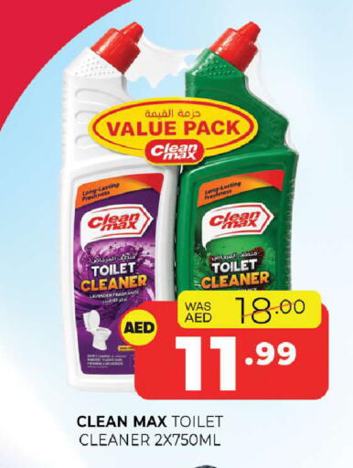 available at Al Madina  in UAE - Sharjah / Ajman