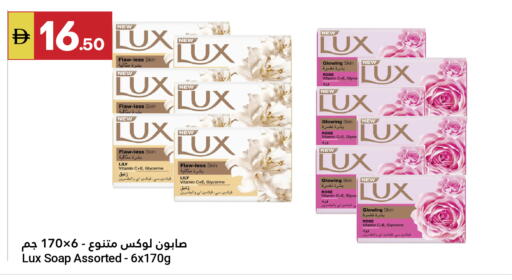 available at Grand Emirates Market in UAE - Abu Dhabi