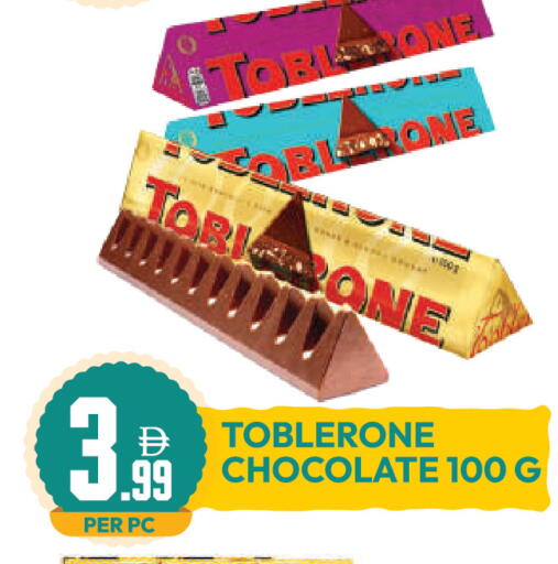available at Dream Land in UAE - Dubai