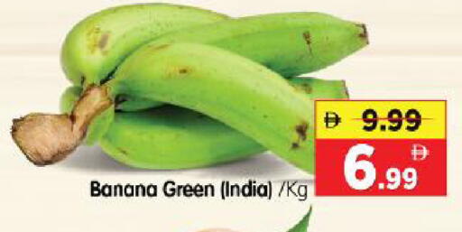 Banana from India available at Al Madina Hypermarket in UAE - Abu Dhabi