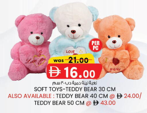 available at K.M Hypermarket in UAE - Sharjah / Ajman