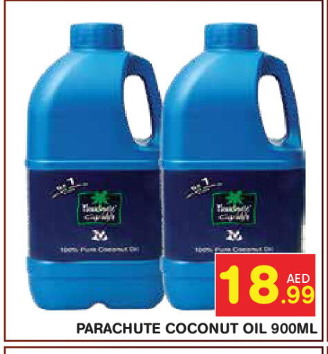 Coconut available at Baniyas Spike  in UAE - Abu Dhabi