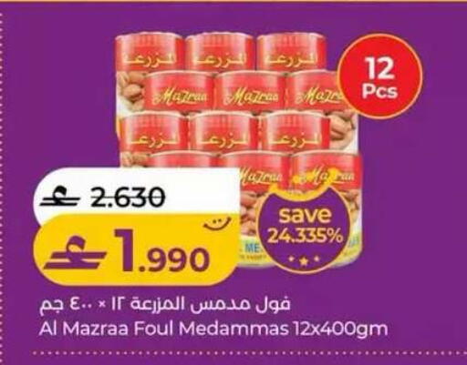 available at Lulu Hypermarket  in Oman - Muscat