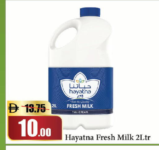 available at Al Aswaq Hypermarket in UAE - Sharjah / Ajman