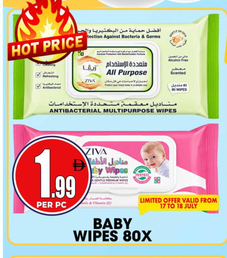 available at مركز الخصومات سنترو in الإمارات العربية المتحدة , الامارات - دبي