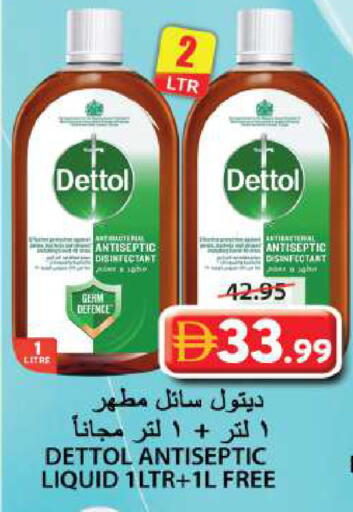 available at Grand Hyper Market in UAE - Sharjah / Ajman