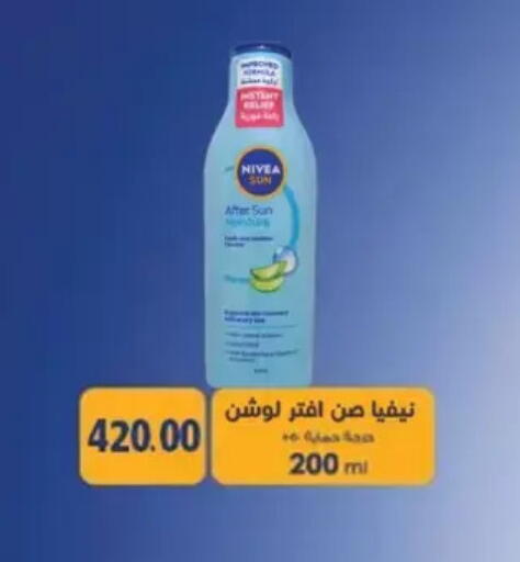 available at El mhallawy Sons in Egypt - Cairo