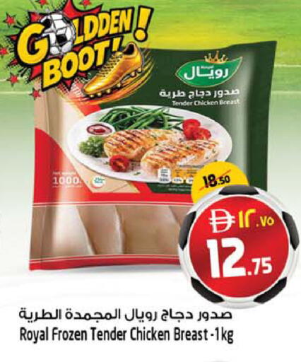available at سفاري هايبرماركت in الإمارات العربية المتحدة , الامارات - دبي