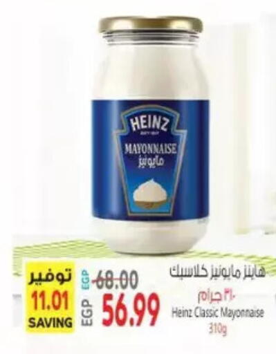 available at New.Penny.market in Egypt - Cairo