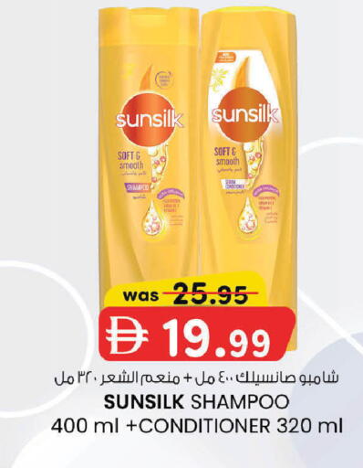 available at ك. إم. هايبرماركت in الإمارات العربية المتحدة , الامارات - ٱلْعَيْن‎