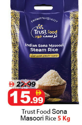 available at ديزرت فريش ماركت in الإمارات العربية المتحدة , الامارات - أبو ظبي