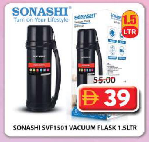 available at Grand Hyper Market in UAE - Sharjah / Ajman