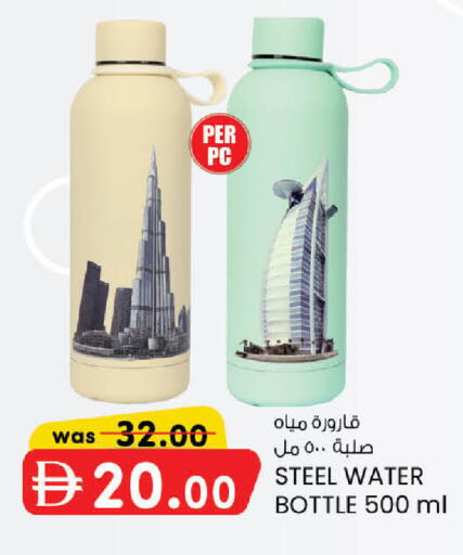 available at K M Trading  in UAE - Dubai