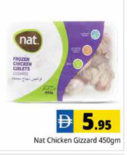 available at Pasons Hypermarket in UAE - Dubai